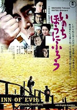 尸魂落魄