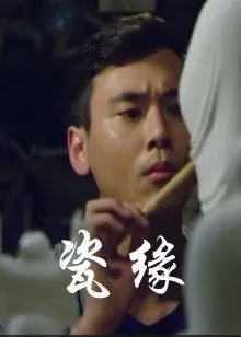 穷山恶水