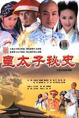怒海劫运