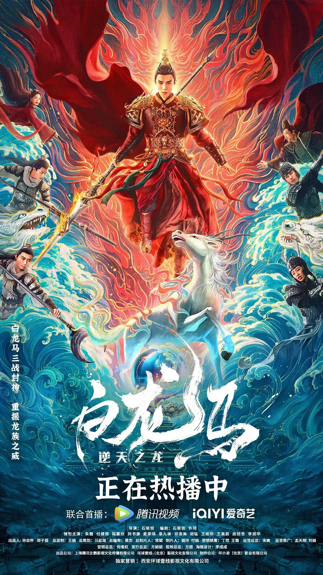 到你身边